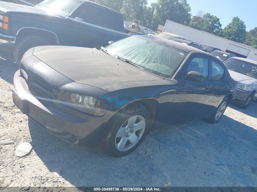 2008 Dodge Charger VIN: 2B3KA43R98H276452 Lot: 39498736