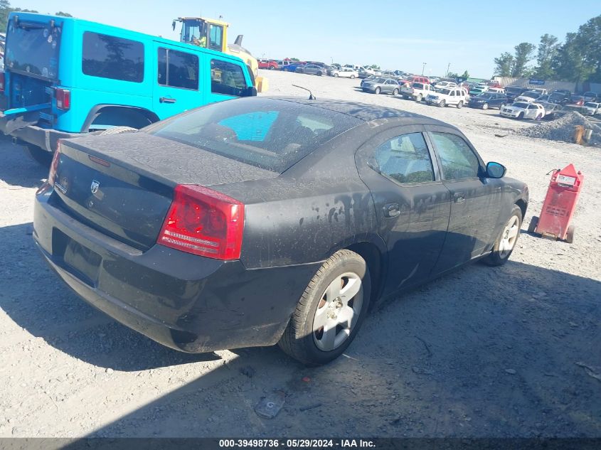 2008 Dodge Charger VIN: 2B3KA43R98H276452 Lot: 39498736