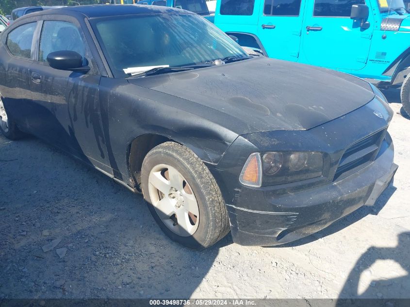 2008 Dodge Charger VIN: 2B3KA43R98H276452 Lot: 39498736