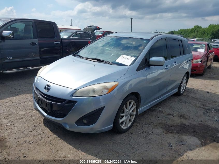 2012 Mazda Mazda5 Touring VIN: JM1CW2CL1C0132346 Lot: 39499258