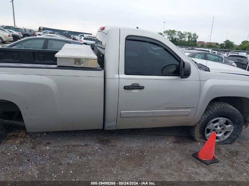 2008 Chevrolet Silverado 1500 Lt1 VIN: 1GCEK14048Z132833 Lot: 39499268