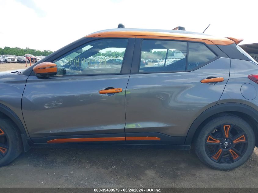 2018 Nissan Kicks Sr VIN: 3N1CP5CU5JL502966 Lot: 39499579