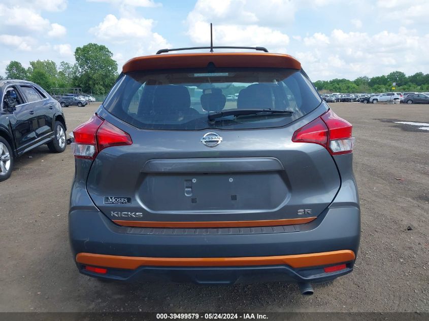 2018 Nissan Kicks Sr VIN: 3N1CP5CU5JL502966 Lot: 39499579