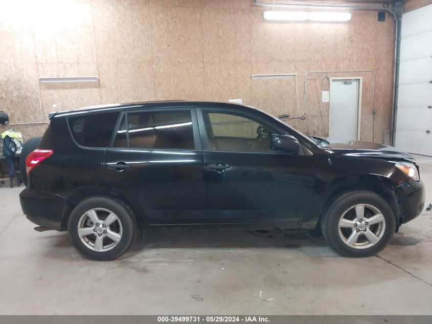 2008 Toyota Rav4 VIN: JTMBD33V586064520 Lot: 39499731