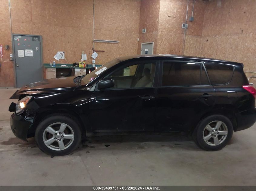 2008 Toyota Rav4 VIN: JTMBD33V586064520 Lot: 39499731