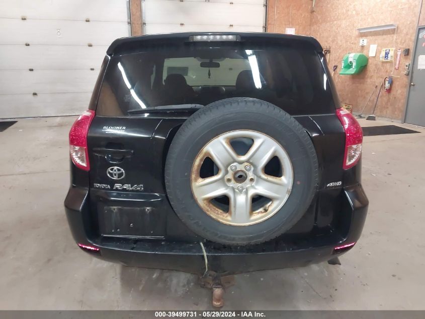 2008 Toyota Rav4 VIN: JTMBD33V586064520 Lot: 39499731