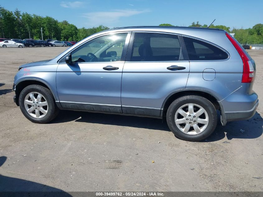 2007 Honda Cr-V Ex VIN: JHLRE48517C089038 Lot: 39499762