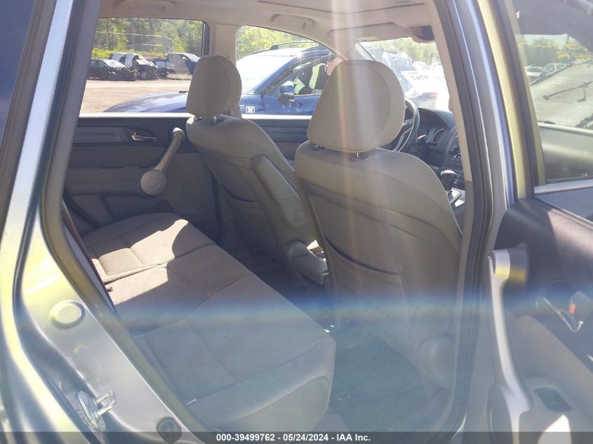 2007 Honda Cr-V Ex VIN: JHLRE48517C089038 Lot: 39499762