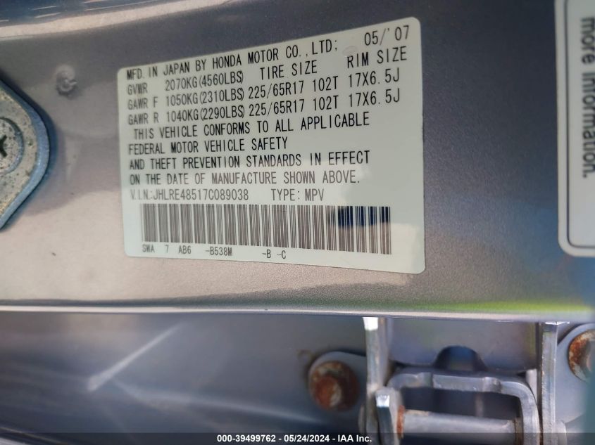 2007 Honda Cr-V Ex VIN: JHLRE48517C089038 Lot: 39499762