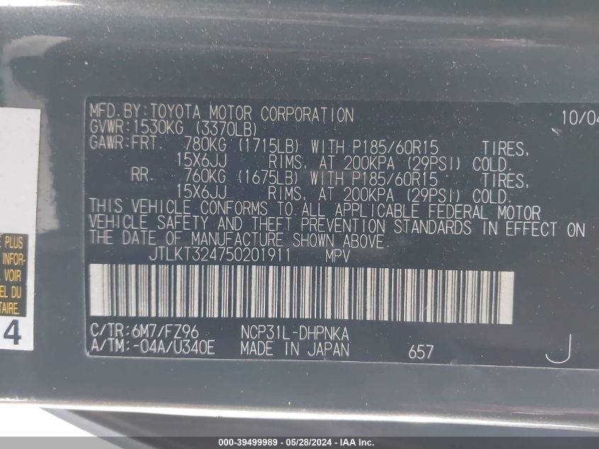 2005 Scion Xb VIN: JTLKT324750201911 Lot: 39499989