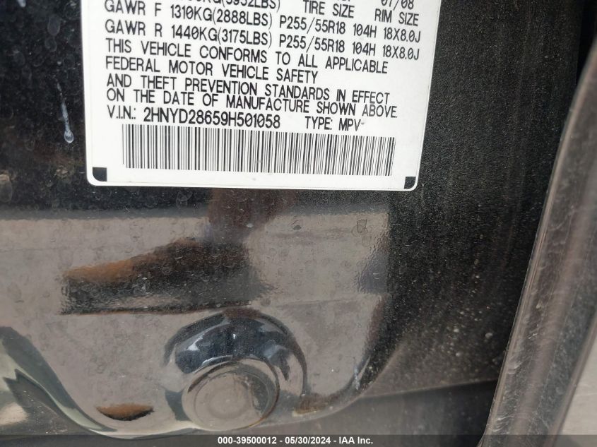 2009 Acura Mdx Technology Package VIN: 2HNYD28659H501058 Lot: 39500012