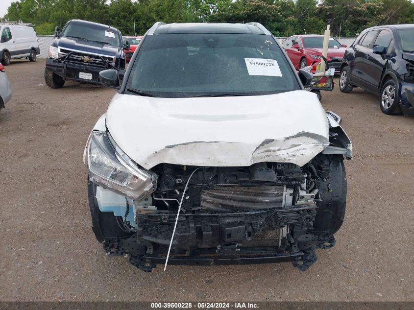 2020 Nissan Kicks Sv Xtronic Cvt VIN: 3N1CP5CV3LL572459 Lot: 39500228