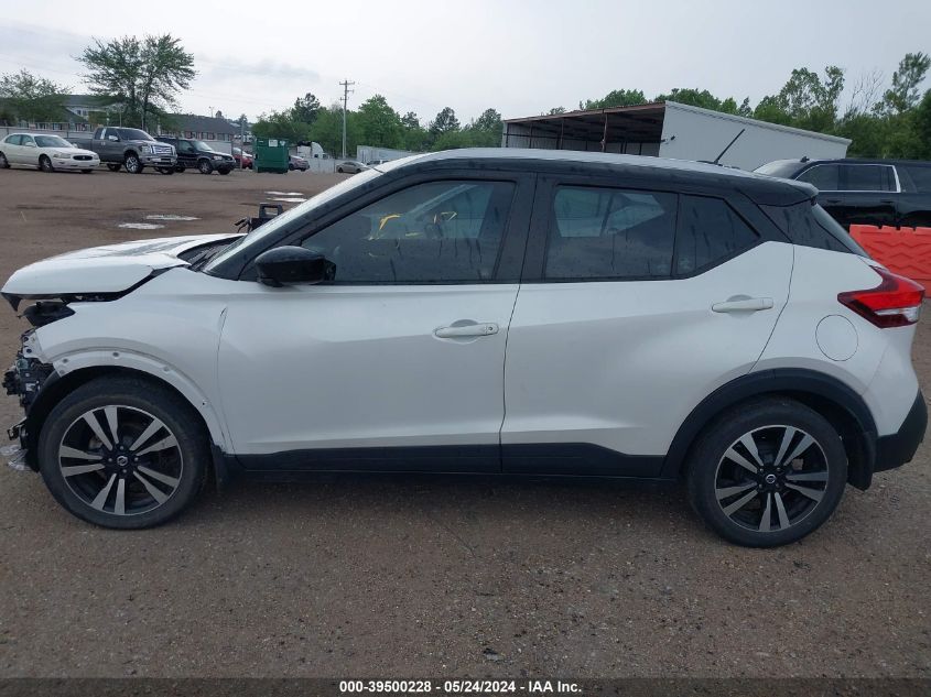 2020 Nissan Kicks Sv Xtronic Cvt VIN: 3N1CP5CV3LL572459 Lot: 39500228