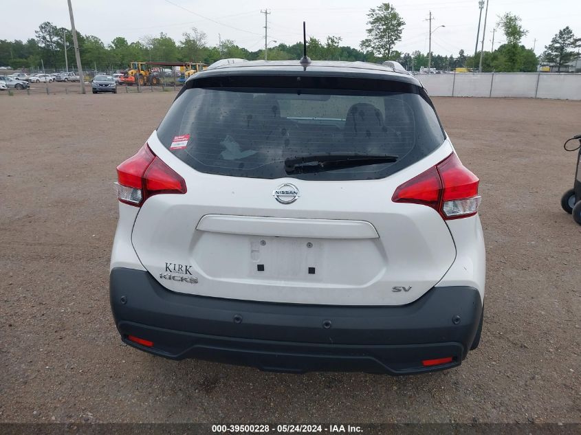 2020 Nissan Kicks Sv Xtronic Cvt VIN: 3N1CP5CV3LL572459 Lot: 39500228