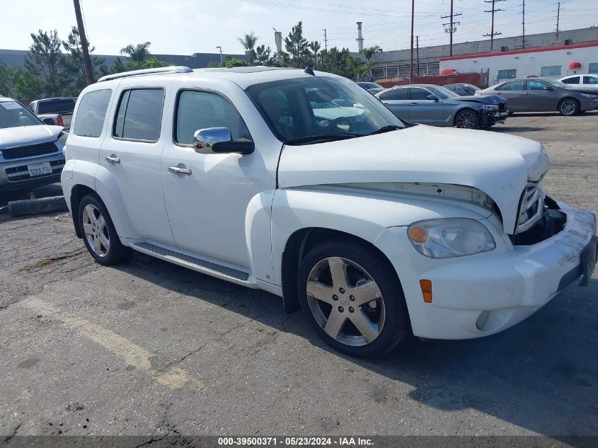 2007 Chevrolet Hhr Lt VIN: 3GNDA33P07S538653 Lot: 39500371