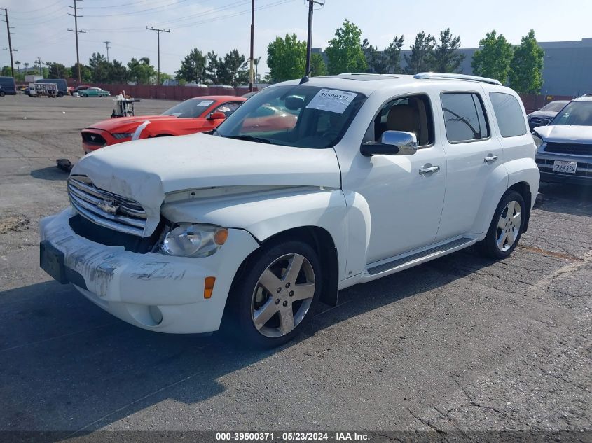 2007 Chevrolet Hhr Lt VIN: 3GNDA33P07S538653 Lot: 39500371