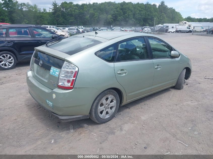 2008 Toyota Prius VIN: JTDKB20U483330378 Lot: 39500552