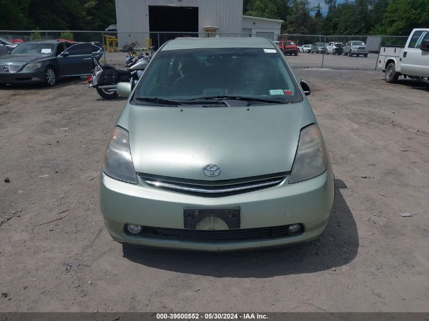 2008 Toyota Prius VIN: JTDKB20U483330378 Lot: 39500552