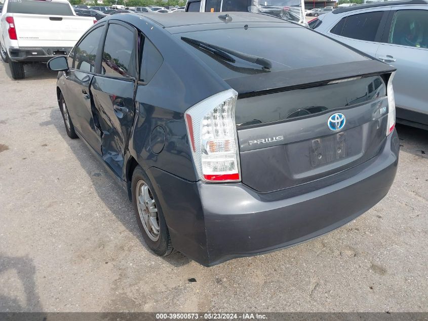 2010 Toyota Prius Ii VIN: JTDKN3DUXA0173308 Lot: 39500573