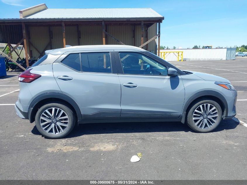 2021 Nissan Kicks Sv Xtronic Cvt VIN: 3N1CP5CV3ML539611 Lot: 39500675