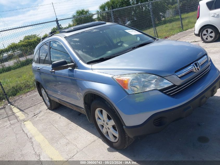 2007 Honda Cr-V Ex VIN: JHLRE38527C061176 Lot: 39500743