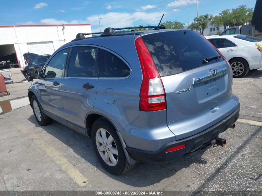 2007 Honda Cr-V Ex VIN: JHLRE38527C061176 Lot: 39500743