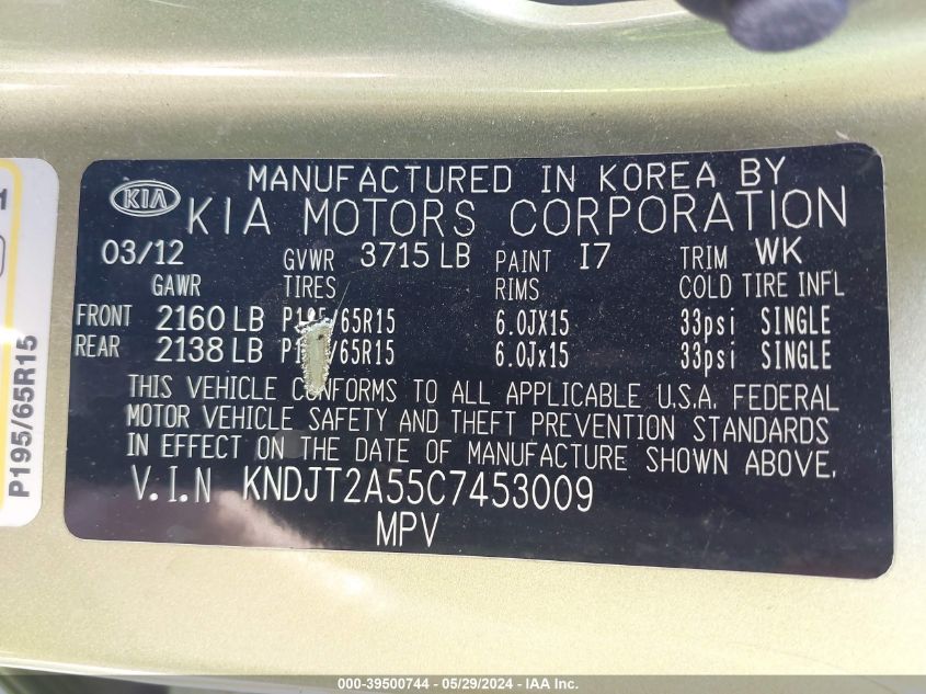 2012 Kia Soul VIN: KNDJT2A55C7453009 Lot: 39500744