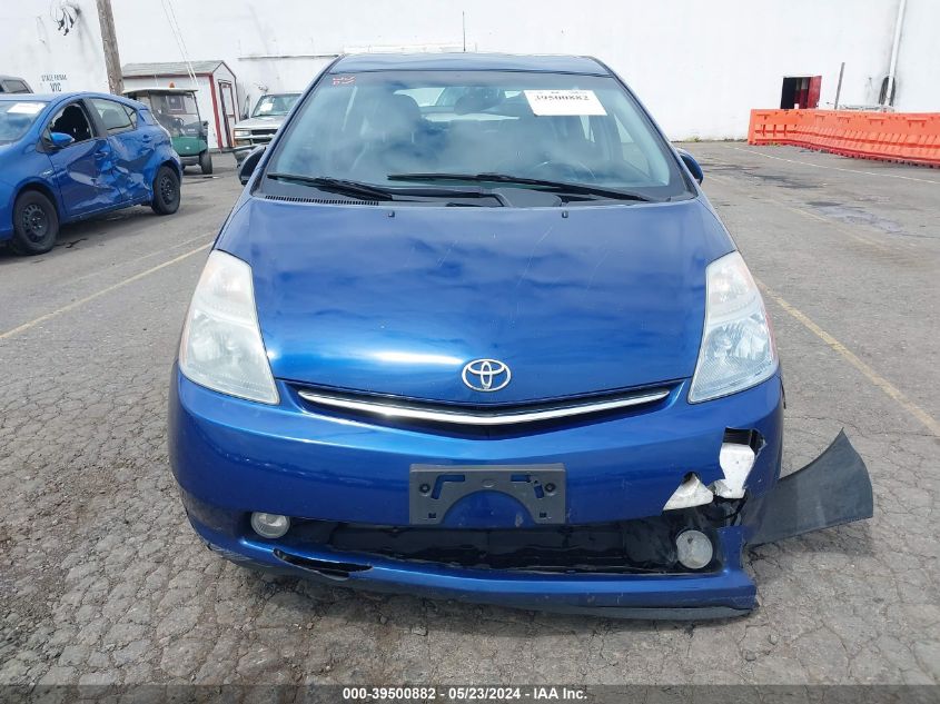 2008 Toyota Prius VIN: JTDKB20U987718084 Lot: 39500882