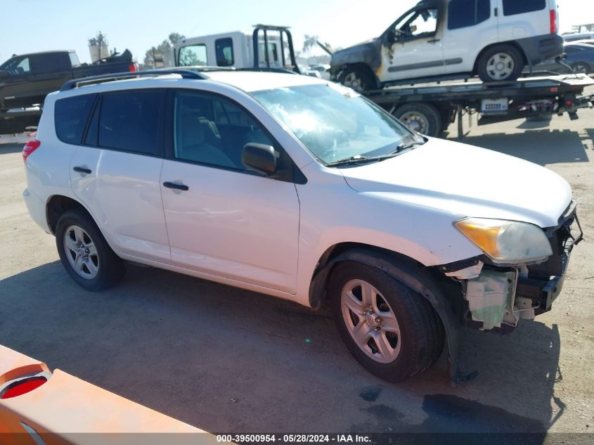 2011 Toyota Rav4 VIN: 2T3ZF4DV1BW063769 Lot: 39500954