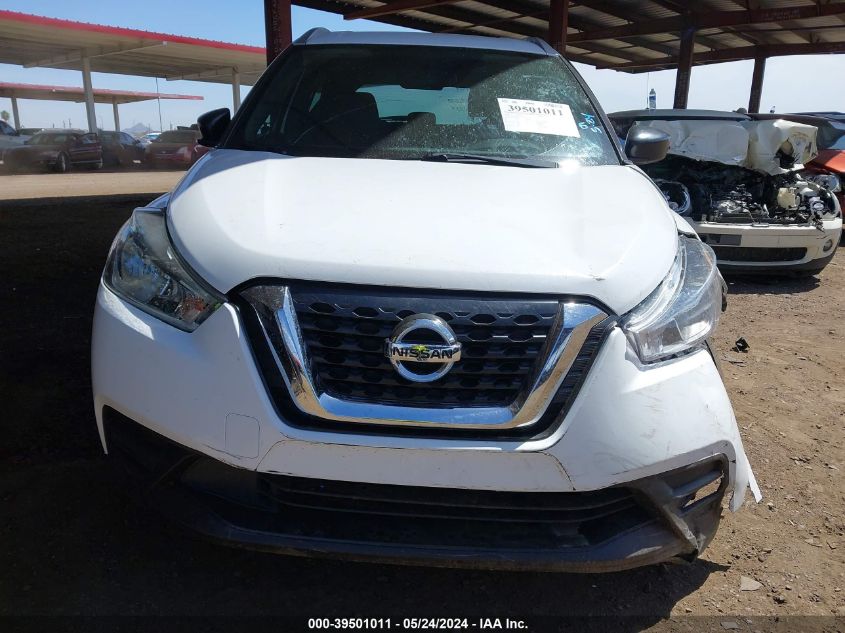 2019 Nissan Kicks S VIN: 3N1CP5CU4KL524734 Lot: 39501011