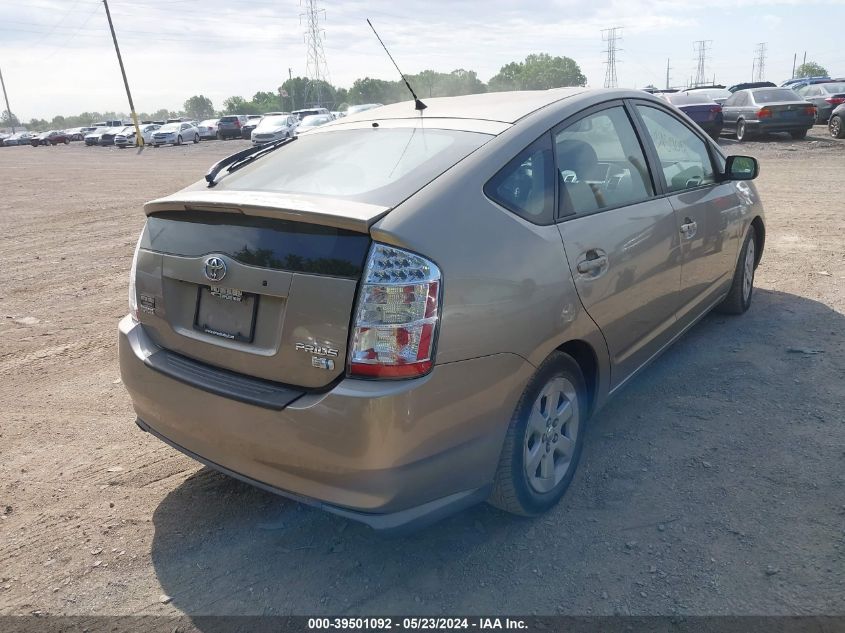 2007 Toyota Prius VIN: JTDKB20U277649916 Lot: 39501092