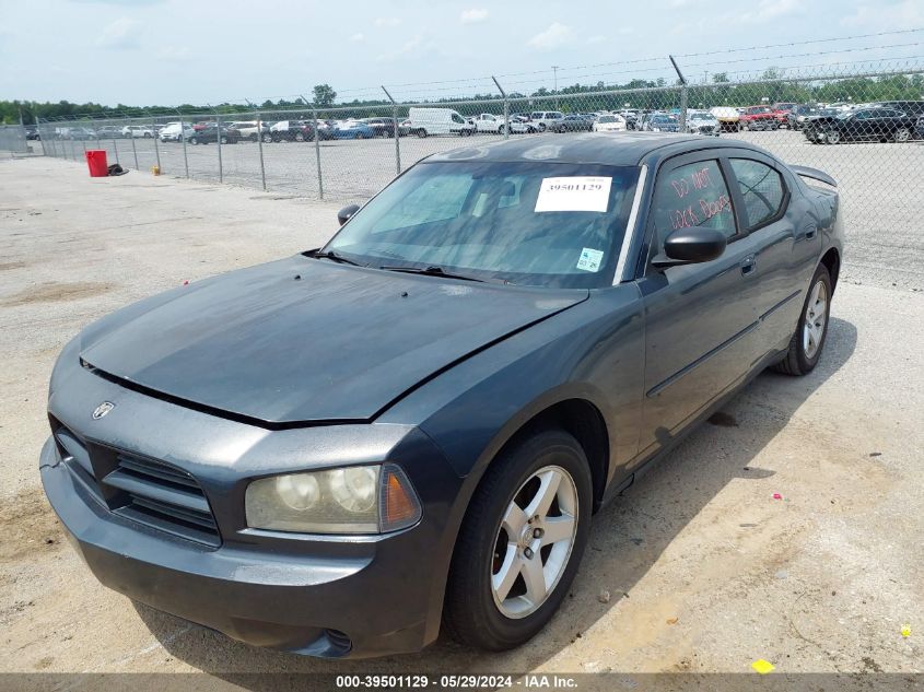 2008 Dodge Charger VIN: 2B3KA43R28H249612 Lot: 39501129