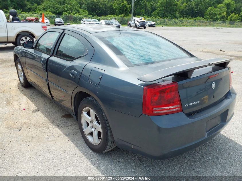 2008 Dodge Charger VIN: 2B3KA43R28H249612 Lot: 39501129