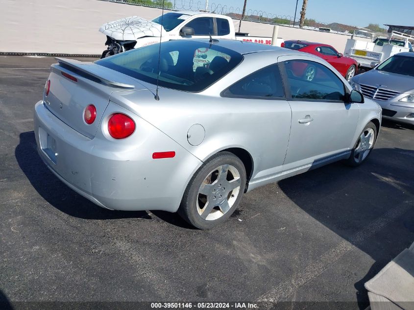 2008 Chevrolet Cobalt Sport VIN: 1G1AM18B787277373 Lot: 39501146