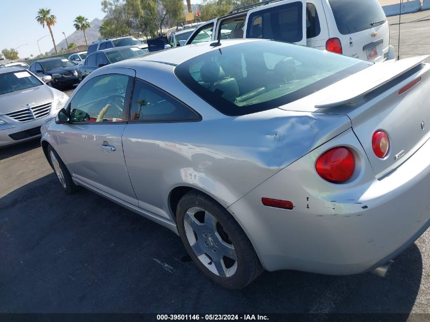 2008 Chevrolet Cobalt Sport VIN: 1G1AM18B787277373 Lot: 39501146