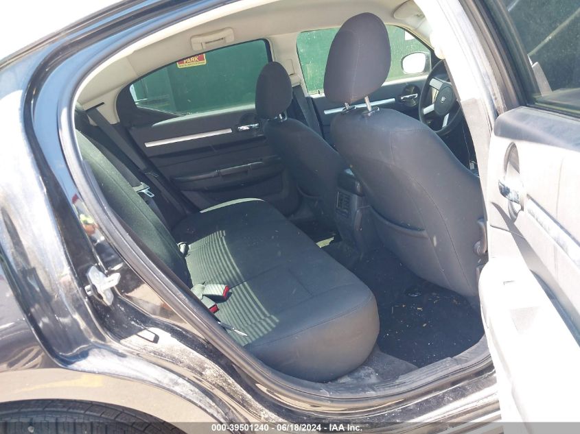 2008 Dodge Charger VIN: 2B3KA43G88H228925 Lot: 39501240