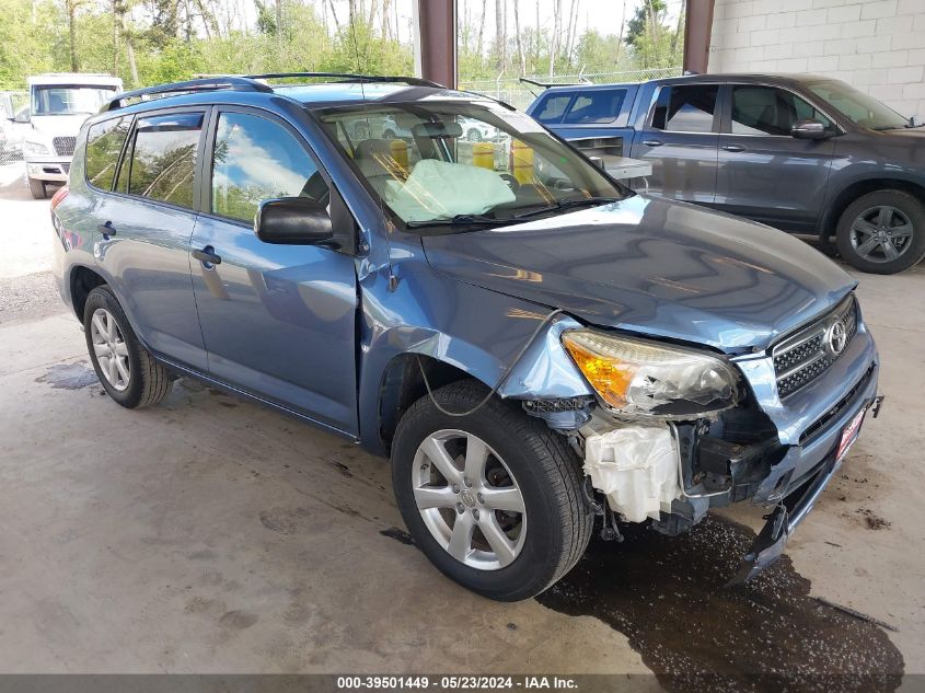 2007 Toyota Rav4 VIN: JTMZD33V775067177 Lot: 39501449