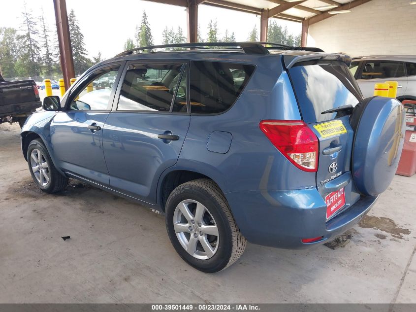 2007 Toyota Rav4 VIN: JTMZD33V775067177 Lot: 39501449