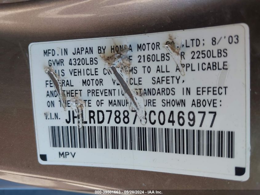 2003 Honda Cr-V Ex VIN: JHLRD78873C046977 Lot: 39501663