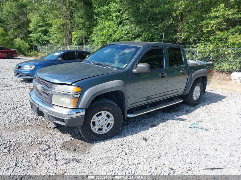 2007 Chevrolet Colorado Lt VIN: 1GCDS13EX78146300 Lot: 39502165