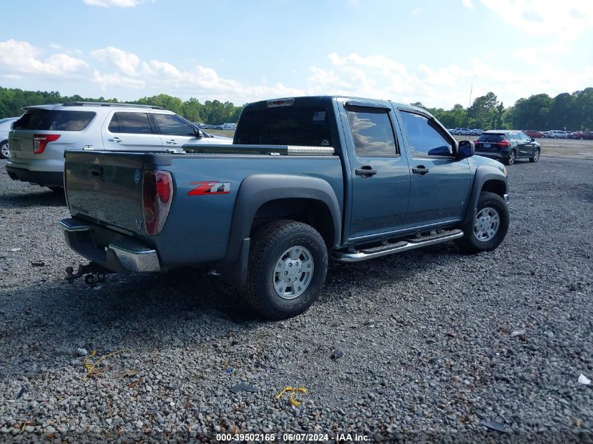 2007 Chevrolet Colorado Lt VIN: 1GCDS13EX78146300 Lot: 39502165