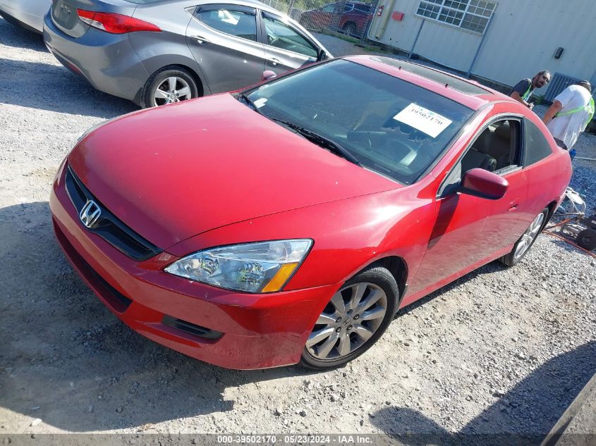 2007 Honda Accord 3.0 Ex VIN: 1HGCM82647A008271 Lot: 39502170