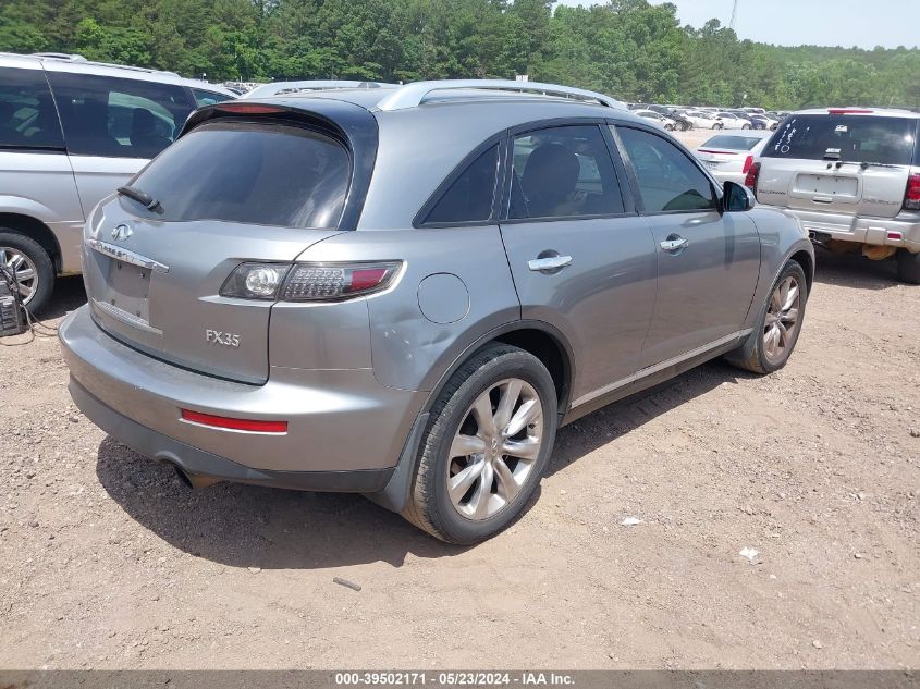 2008 Infiniti Fx35 VIN: JNRAS08U68X103139 Lot: 39502171