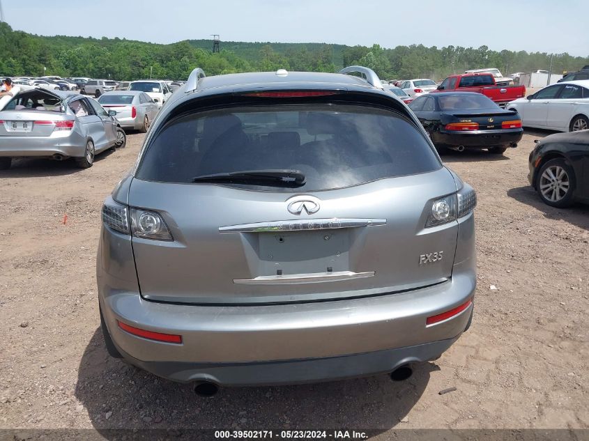 2008 Infiniti Fx35 VIN: JNRAS08U68X103139 Lot: 39502171