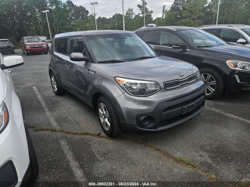 2017 Kia Soul VIN: KNDJN2A24H7445989 Lot: 39502281