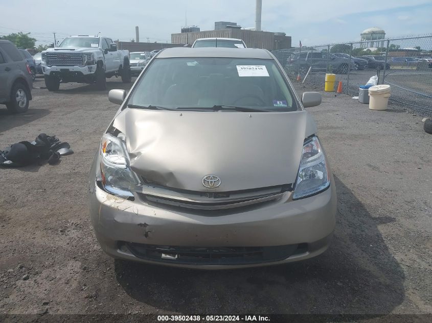 2009 Toyota Prius VIN: JTDKB20U997829932 Lot: 39502438