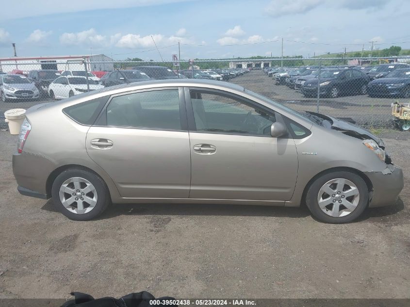 2009 Toyota Prius VIN: JTDKB20U997829932 Lot: 39502438