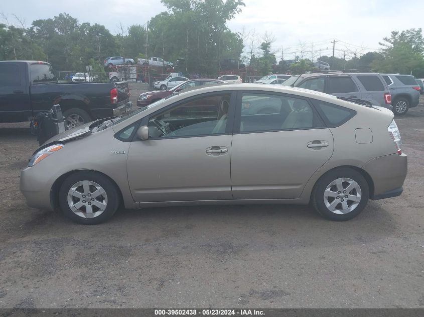 2009 Toyota Prius VIN: JTDKB20U997829932 Lot: 39502438