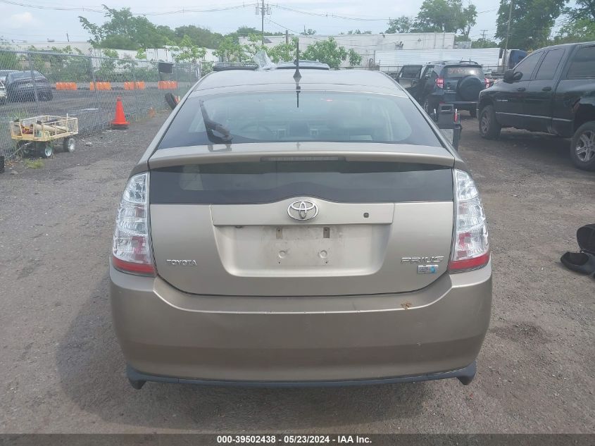 2009 Toyota Prius VIN: JTDKB20U997829932 Lot: 39502438