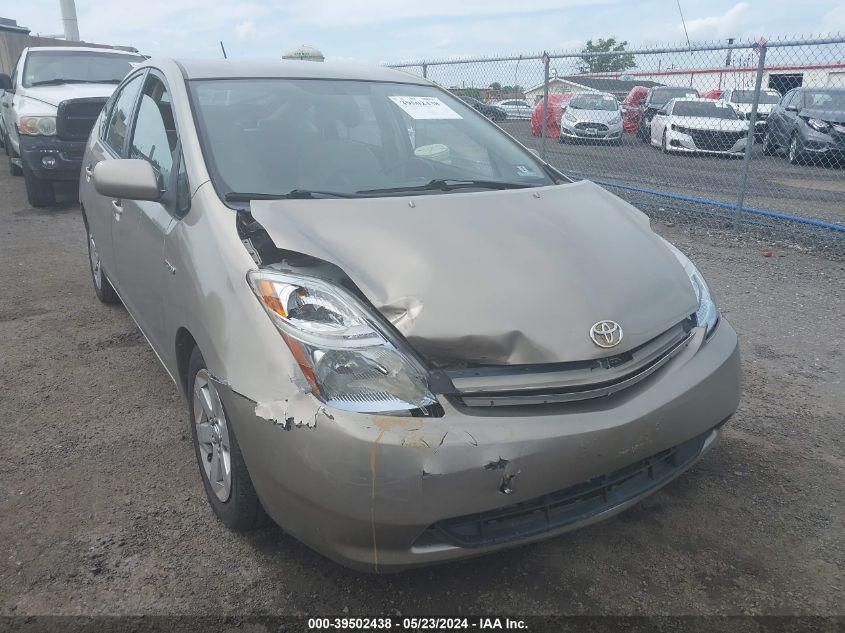2009 Toyota Prius VIN: JTDKB20U997829932 Lot: 39502438